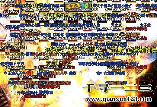 热血传奇攻略:怎样可以升级快点