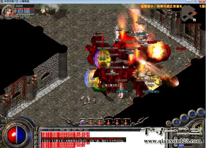 热血传奇攻略:怒斩怎样调整属性