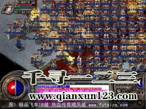 热血传奇中道士职业技能全攻略