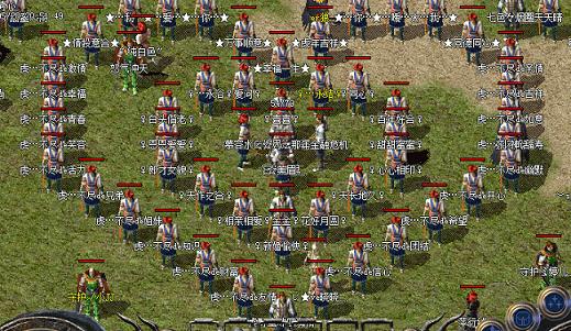 热血传奇道士气功波技能和升级攻略