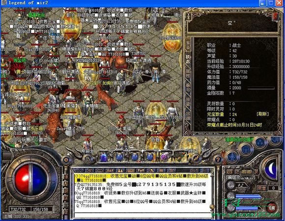 提升战斗力的重要策略