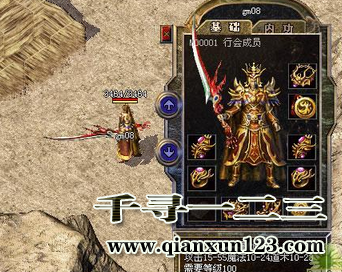 ��Ѫ���湥�ԣ������ڸ���������УУ�