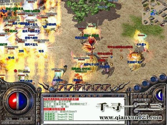 ��Ѫ������ô��ֵԪ������