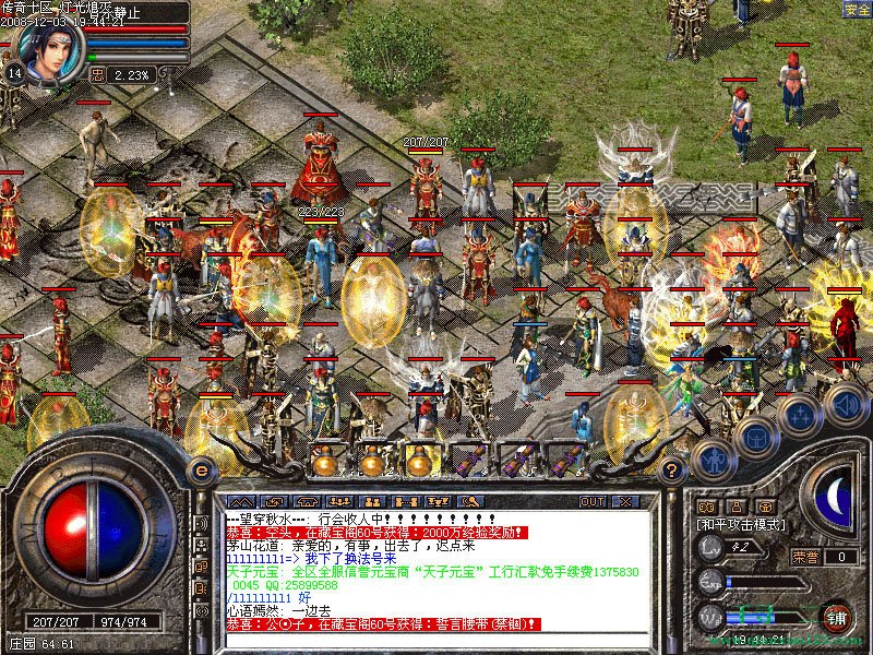 ��Ϸ�е���������ν���ǿ��