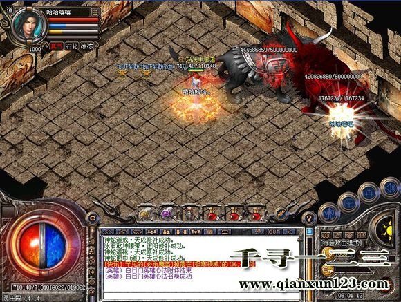 热血传奇游戏奇经系统特殊能力 热血传奇游戏奇经系统特殊能力