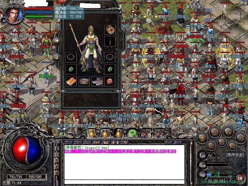 �����������û�������ô����