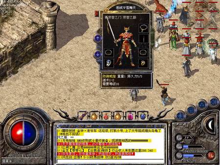 在游戏中招募英雄的步骤详解 在游戏中招募英雄的步骤详解