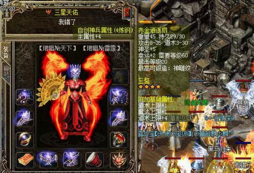 ������Ϸ�е���װװ�����ص�