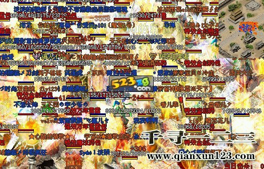 热血传奇装备有几率获取攻略 热血传奇装备有几率获取攻略