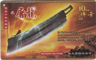 传奇游戏中新手如何赚钱 传奇游戏中新手如何赚钱